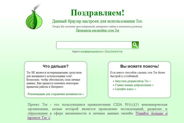 Кракен даркнет маркет ссылка тор