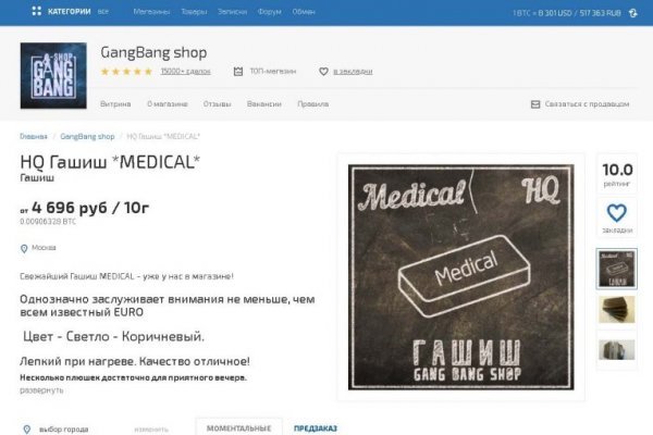 Kraken оригинальная ссылка