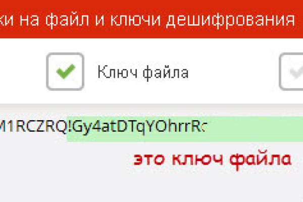 Как зайти на площадку кракен
