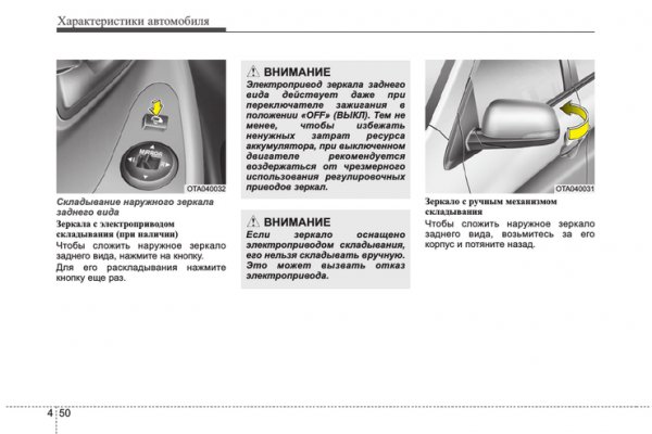 Восстановить доступ к кракену