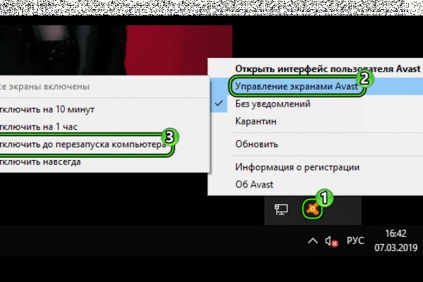 Кракен маркетплейс работает