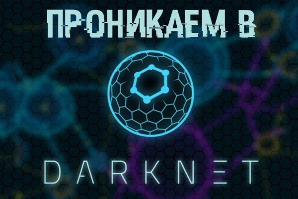 Кракен даркнет ссылка для тор