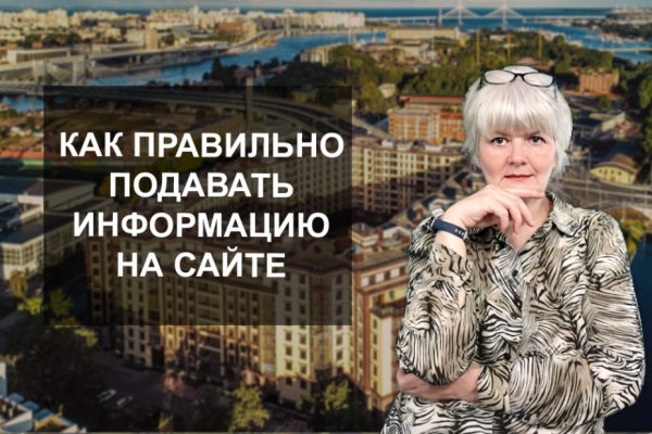 Кракен зеркало рабочее onion
