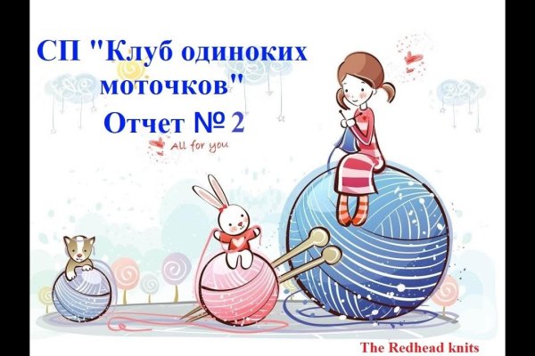 Кракен войти на сайт