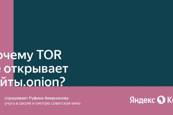 Кракен зеркало рабочее на сегодня