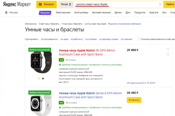 Сайты для даркнета