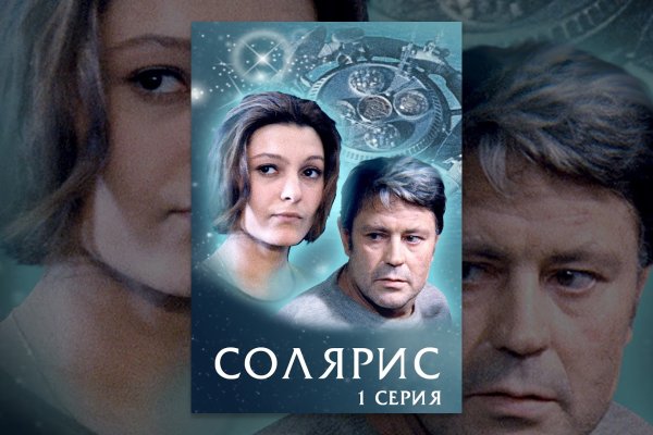 Кракен маркет зайти