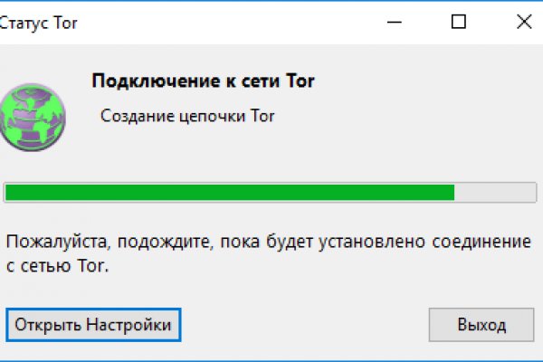Кракен магазин ссылка
