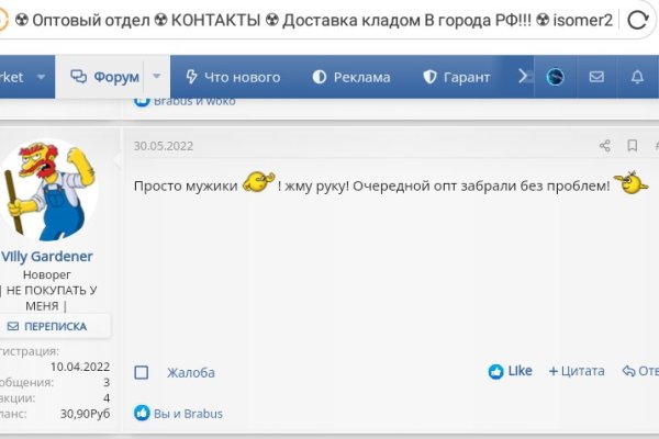 Только через тор кракен