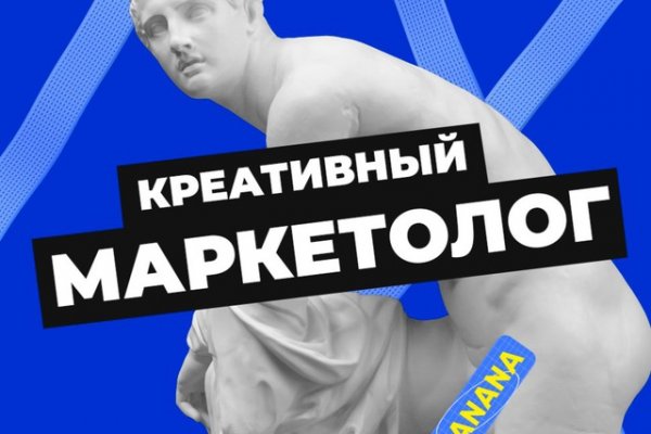 Кракен как зарегистрироваться