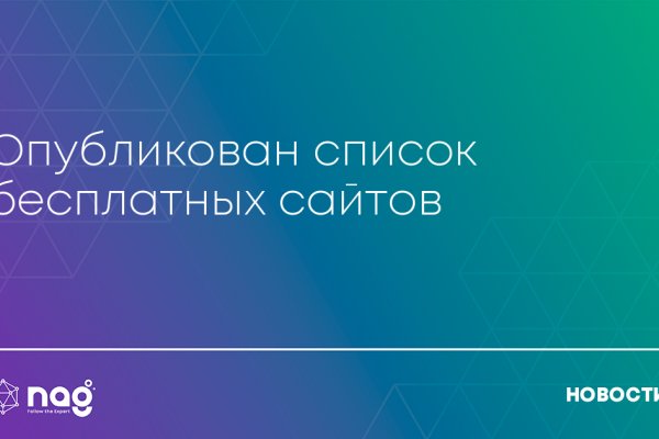 Кракен безопасный вход