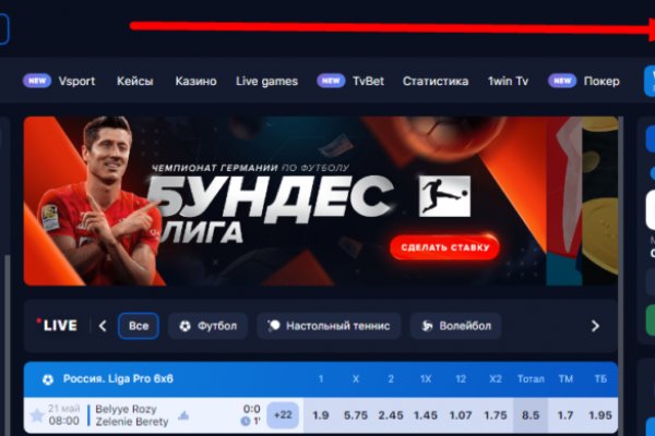 Как зайти на кракен