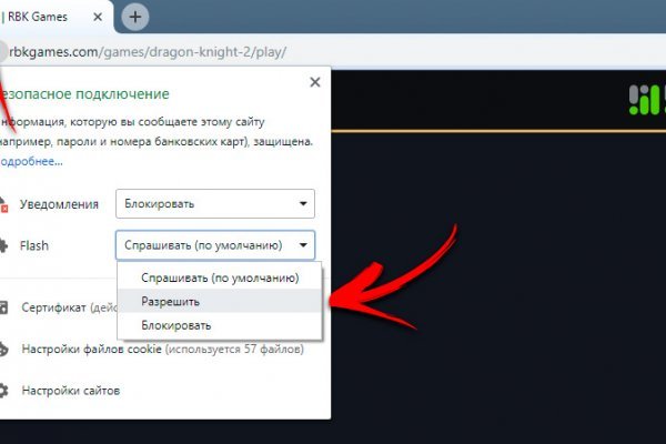 Сайт kraken darknet