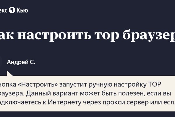 Kraken зеркала маркетплейс
