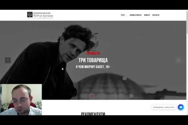 Кракен маркетплейс реклама текст