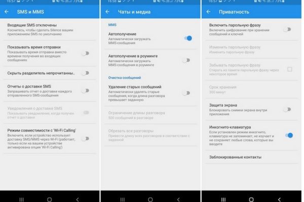 Кракен зеркала официальные