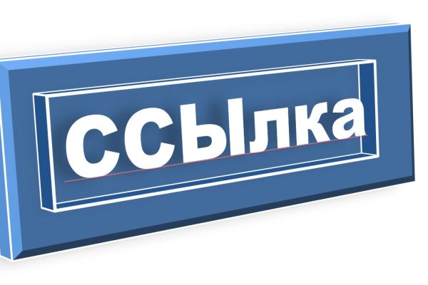 Как войти в кракен через тор