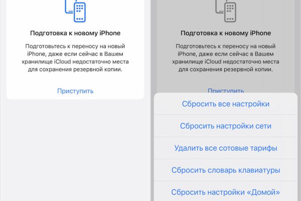 Кракен онион тор