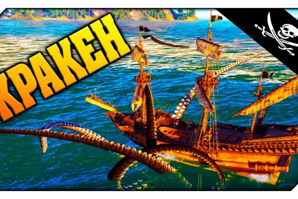 Кракен сайт ссылка настоящая kraken11 store