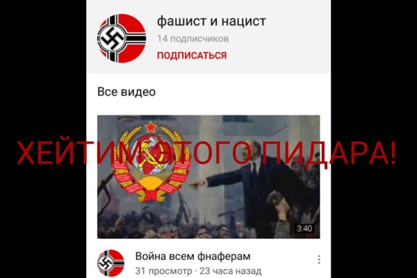 Кракен шоп зеркало