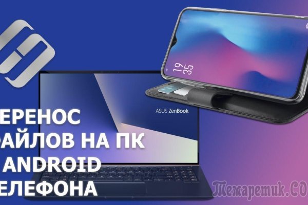 Ссылка в магазин на кракен