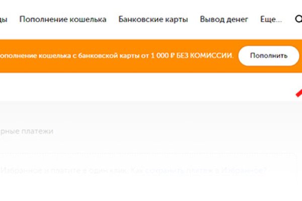 Ссылка на кракен даркнет