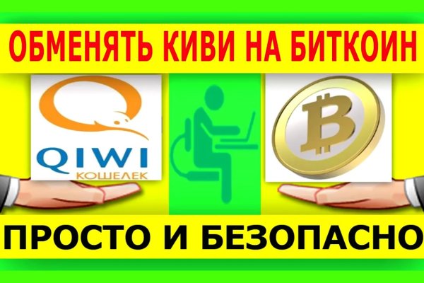Ссылка на кракен официальный