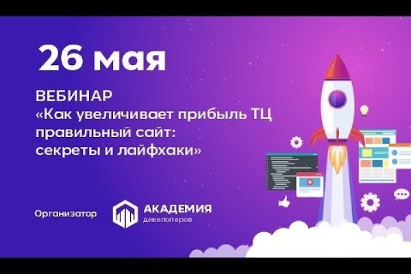 Что такое кракен сайт в россии