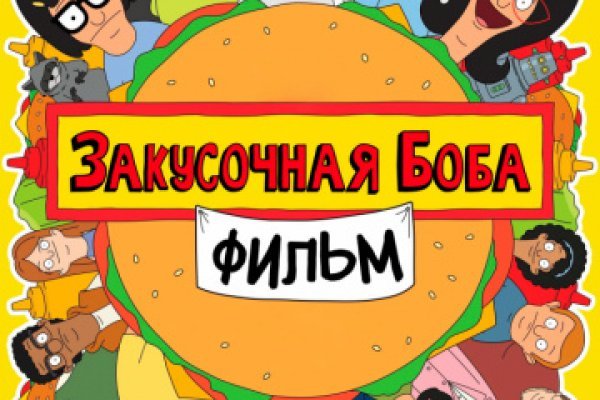 Кракен действующая ссылка