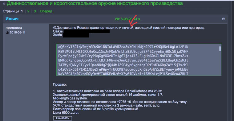 Ссылка кракен сайт зеркало