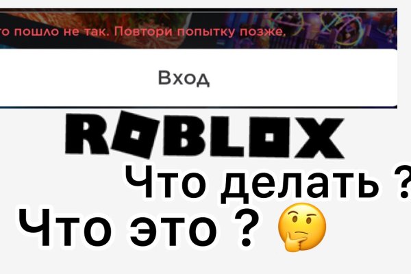 Кракен через тор