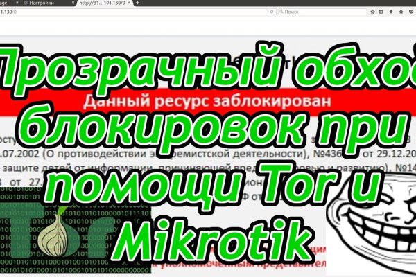 Кракен даркнет зайти