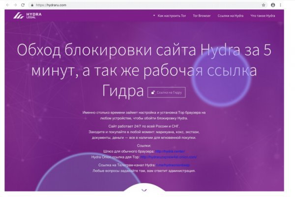 Kraken сайт анонимных покупок