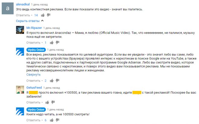 Ссылки на кракена и на мегу