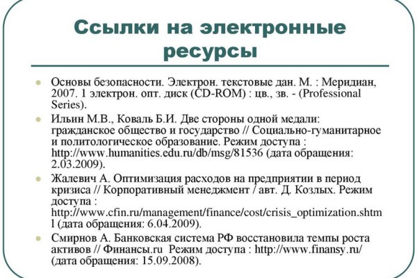 Кракен сайт наркотиков