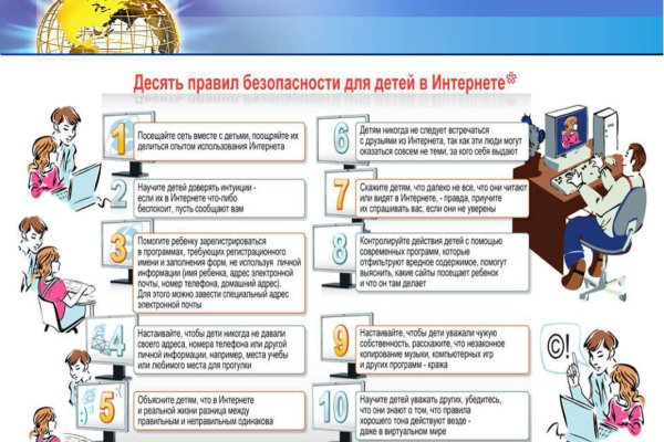 Ссылки зеркала на kraken