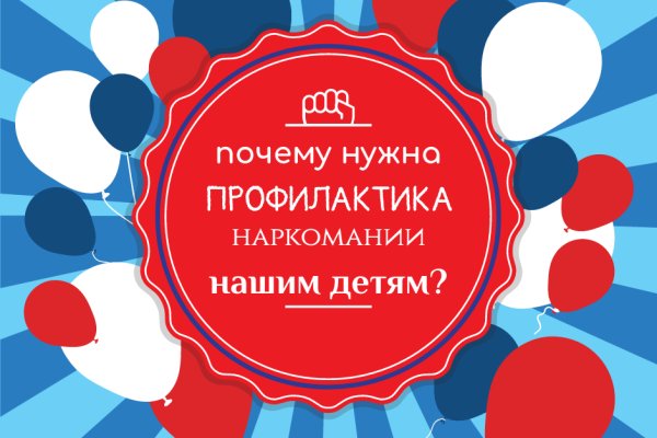Купить наркотики онлайн