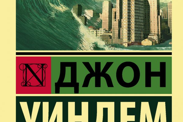 Настоящий сайт kraken