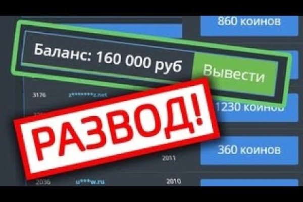 Что такое кракен магазин