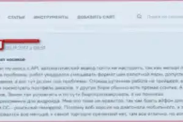 Даркнет официальный сайт на русском