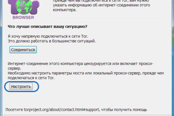 Кракен ссылка официальная в тор