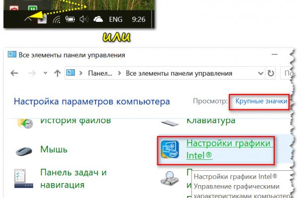 Кракен работает