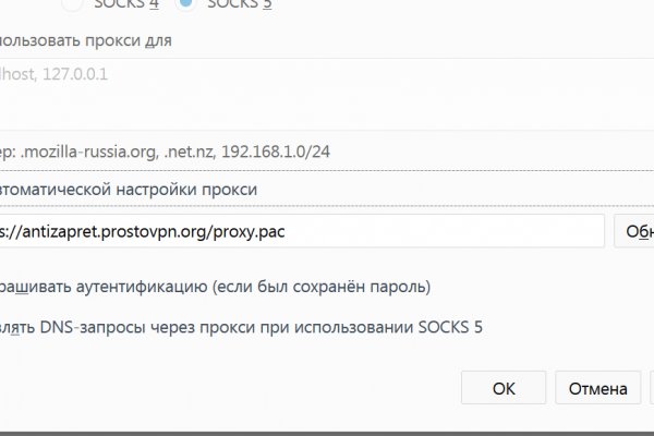 Кракен зеркало