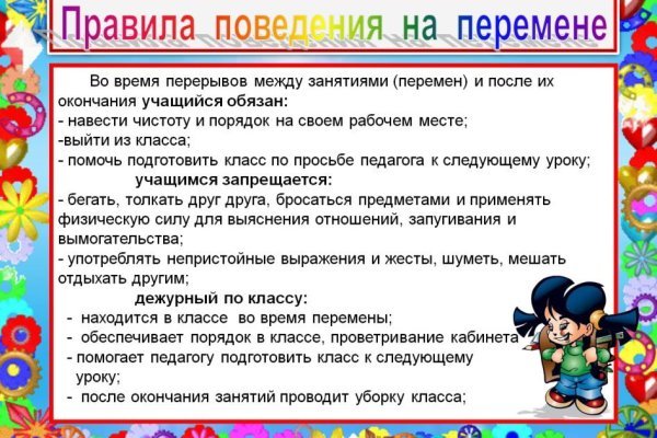 Кракен сайт купить наркотики