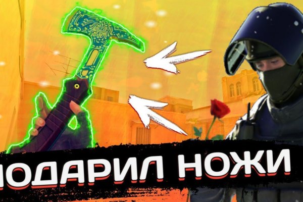 Кракен зайти