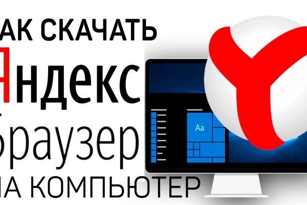 Кракен зеркало store