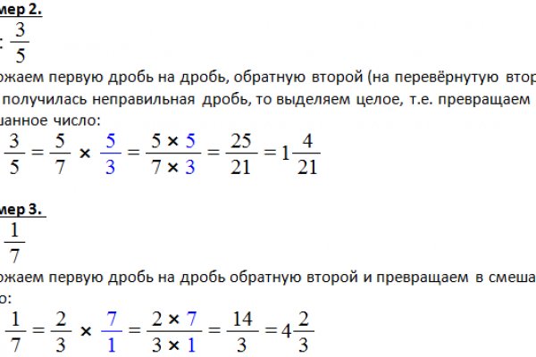 Ссылка в даркнет