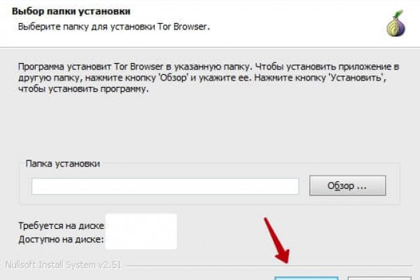 Kraken зайти на сайт