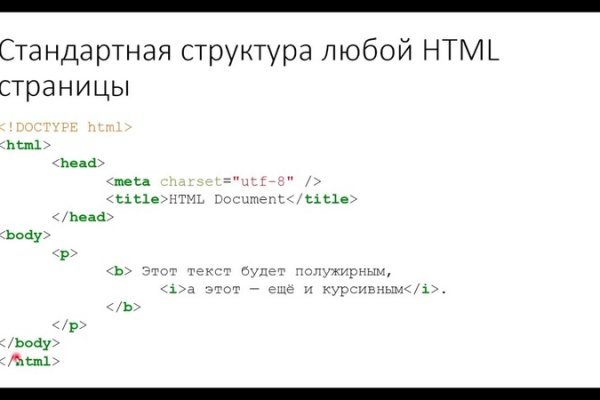 Кракен ссылка новая