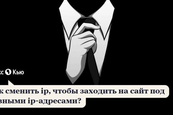 Kraken ссылка tor официальный сайт
